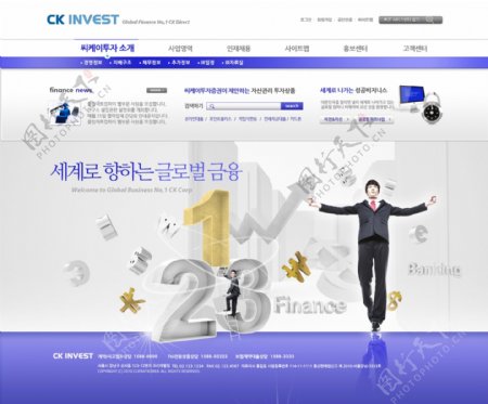 蓝色经典投资企业网站psd模板
