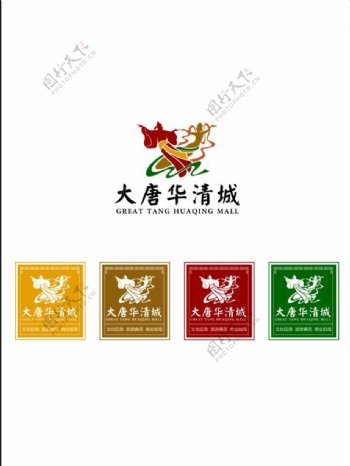 大唐华清城logo图片