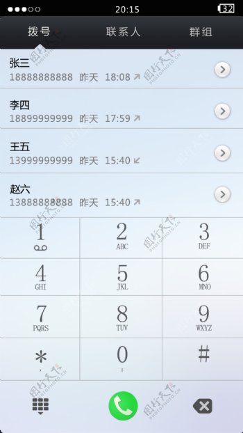 手机UI设计拨号界面图片