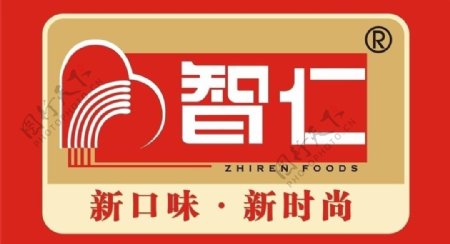 智仁logo图片