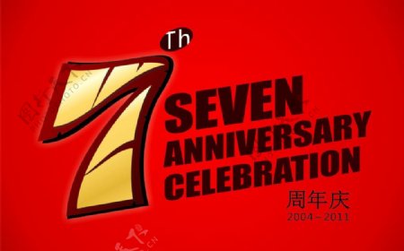 7周年店庆logo图片