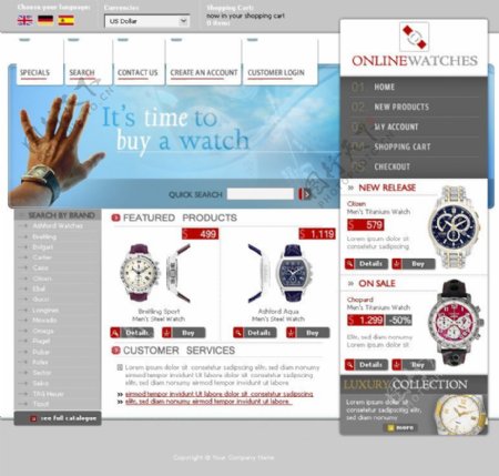 时尚手表网页psd模板