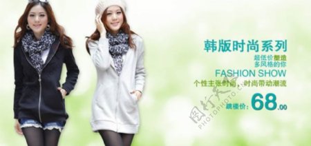 淘宝韩版女装促销海报设计psd素材