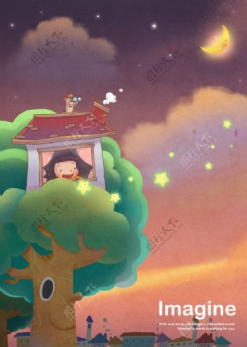 童话世界树上的房子