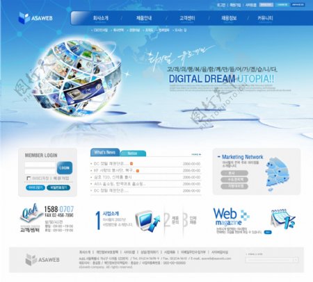 韩国全球通数码企业网页模板图二图片