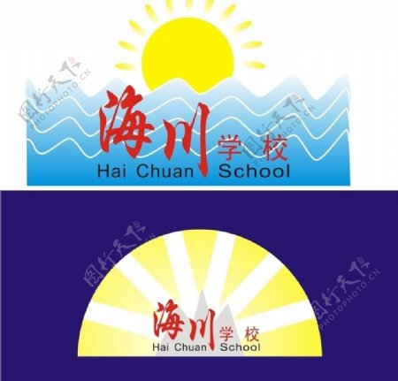 海川学校原创logo图片