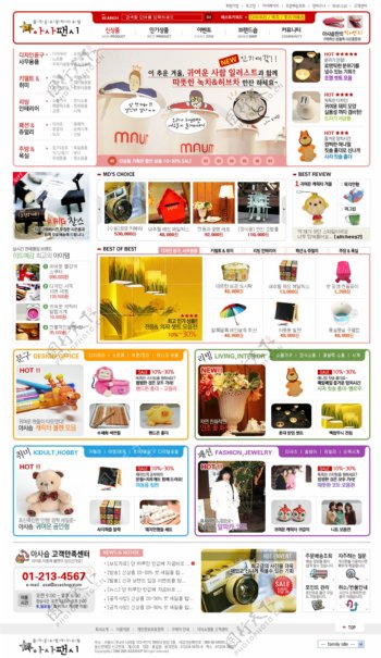 韩国商场网站图片