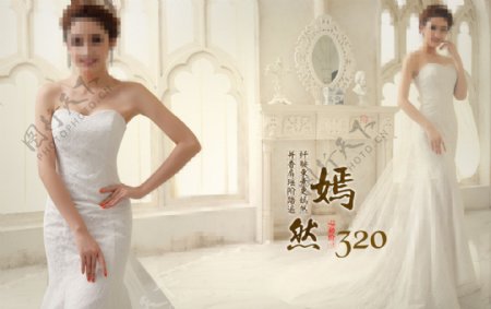 精美中国风婚海报设计图片