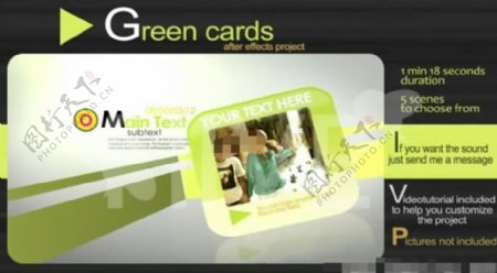 绿色卡片AE模板