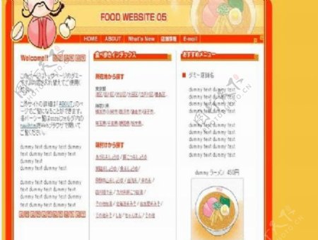 国外美食网页素材