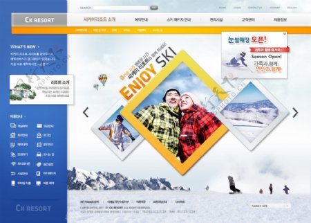 雪地滑雪运动网页psd模板