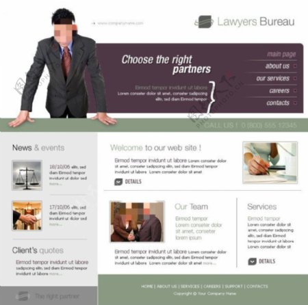法律援助网页psd模板