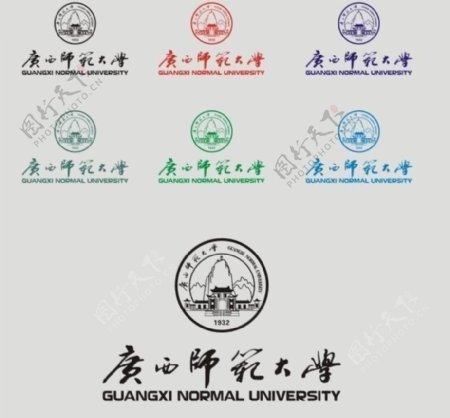 广西师范大学logo图片