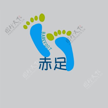 赤足logo图片
