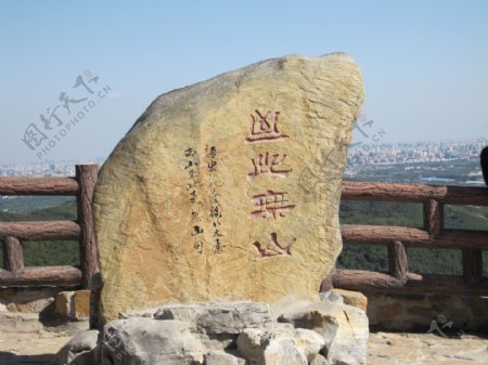 北京旅游怪石石头