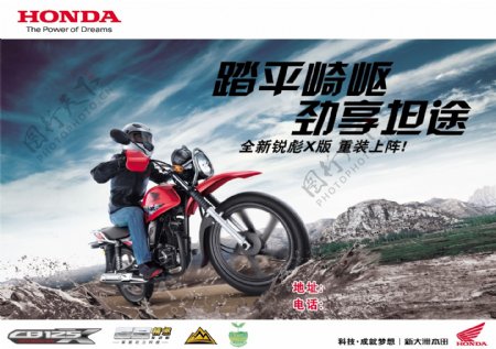 国庆摩托车图片