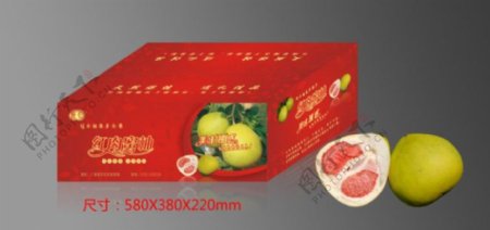 柚子包装盒设计图片