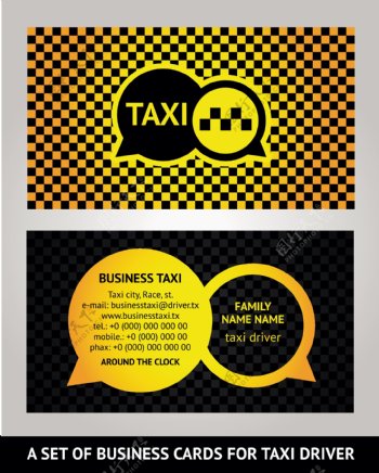 出租车名片设计图片
