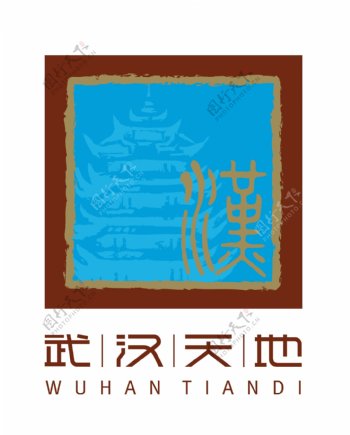 武汉天地logo标志图片