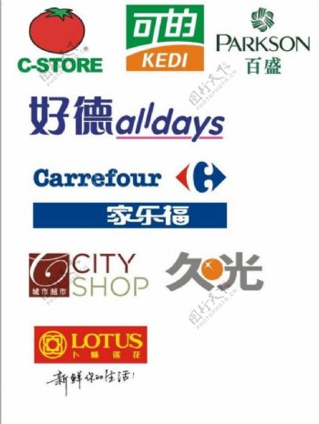 超市标志logo图片