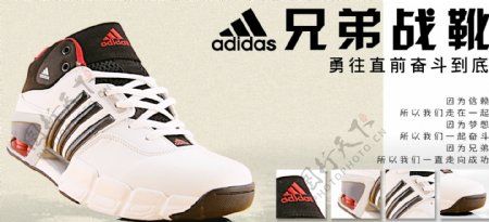 淘宝品牌篮球运动鞋促销