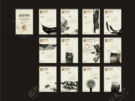 台历2009芙蓉金城中国风广告设计