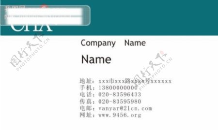 企业行业名片设计模板下载cdr名片模版源文件