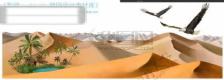 HanMaker韩国设计素材库背景风景精美户外大自然天空老鹰翱翔飞翔沙漠
