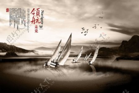 中国风展板挂画领航未来
