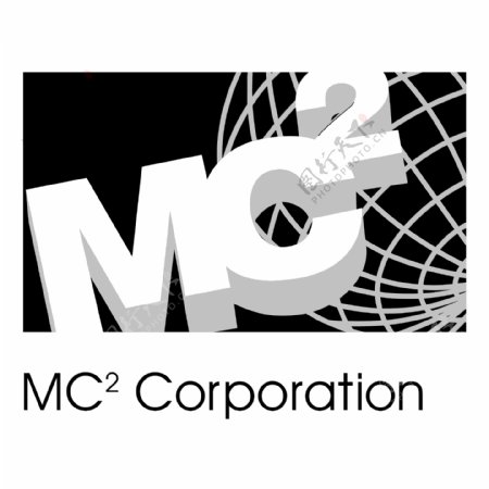 MC2公司