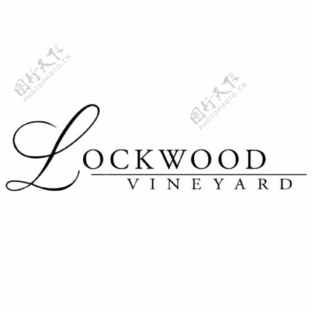 洛克伍德的葡萄园