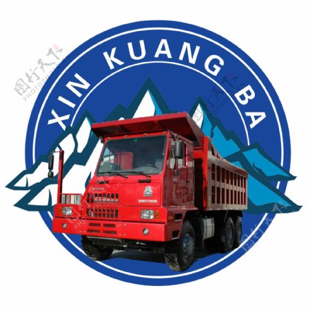 矿车logo