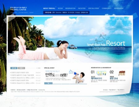 东南亚度假村网页模板