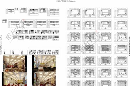 cad装修施工图图片