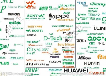 电子产品logo大集图片