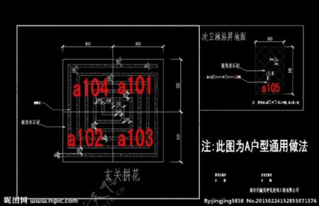 玄关拼花图片