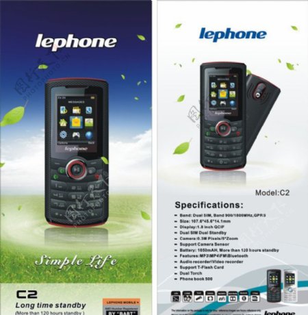 LEPHONE品牌手机C2单页图片