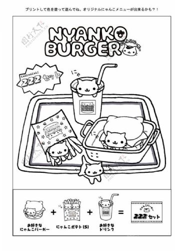 猫咪麦当劳图片