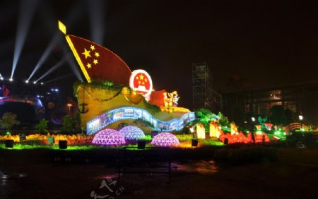 东莞2010年国庆节花坛图片