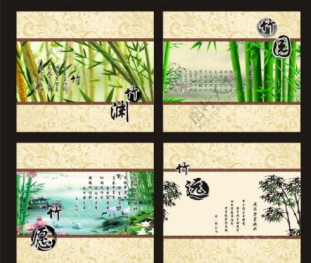 竹子画背景底纹素材图片