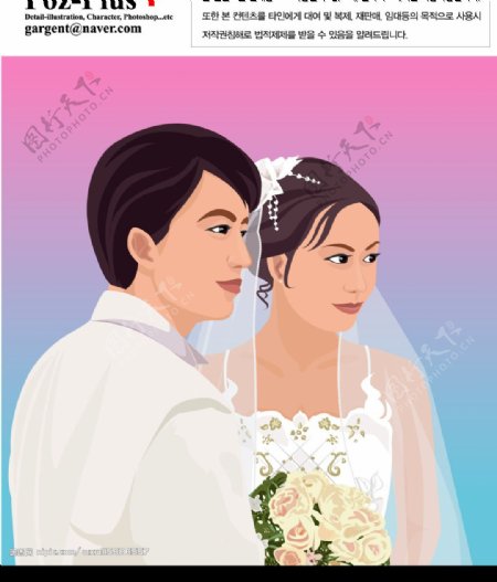 婚礼人物矢量图图片