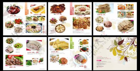 中式菜谱设计图片