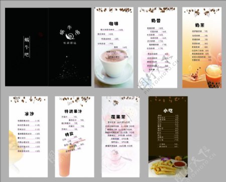 奶茶菜谱咖啡菜谱图片