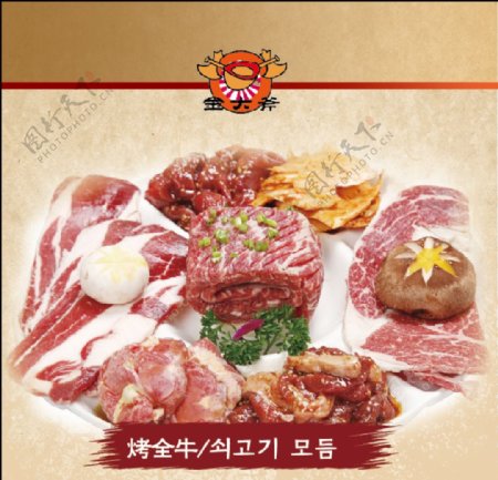 韩国料理韩式美味韩式风景图片