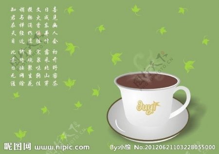 茶杯图片