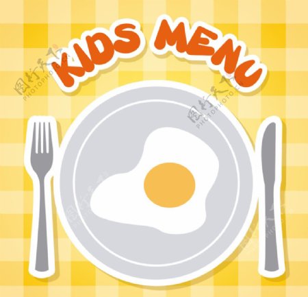 儿童菜单图片