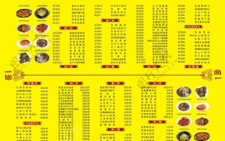 黄色桌面菜谱图片
