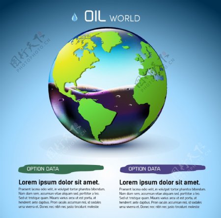 地球石油储备图片
