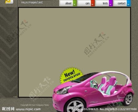 紫色汽车网站