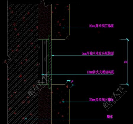 桑拿区女宾休闲区米洞石墙身剖面图图片